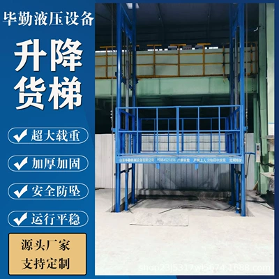 Cargo Lift Car Lift – Avtomobil fırlanan platformaları