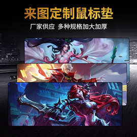 广告鼠标垫 厂家做PVC大鼠标垫网吧logo彩色加厚锁边