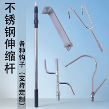 不锈钢搭钩起笼钩挑线钩三齿草耙钩槐花钩子衣叉封蓬钩通用M8螺纹