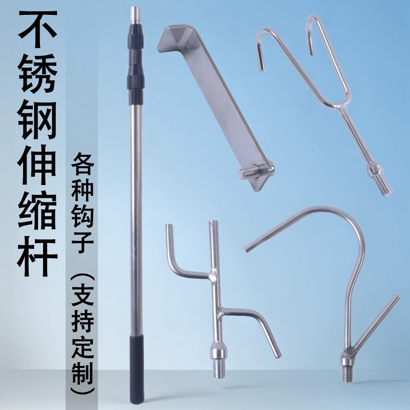 不锈钢搭钩起笼钩挑线钩三齿草耙钩槐花钩子衣叉封蓬钩通用M8螺纹