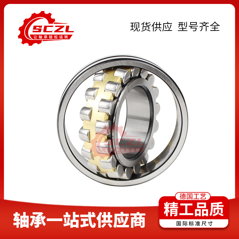 SCZL 20319MB调心滚子轴承内径95mm冶金设备 振动筛适配厂家直供