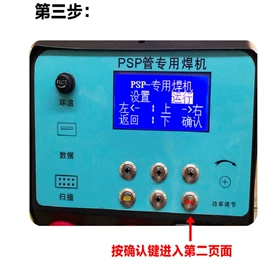 节电设备;蒸汽发生器;电焊机