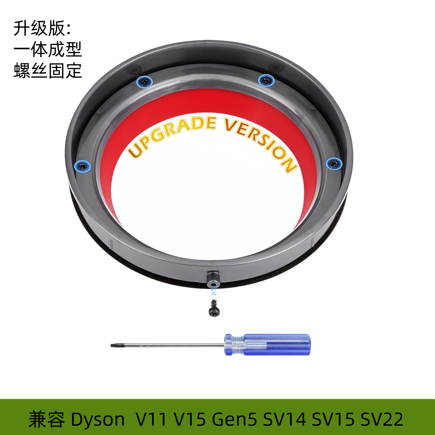 升级版适配戴森V11 V15 Gen5 SV14 SV22吸尘器集尘桶底盖密封圈