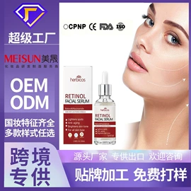 液态精华;身体磨砂;面霜