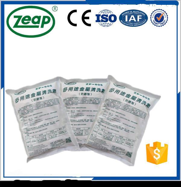 金属清洗剂防锈粉粉状多用途工业清洗车间车厂机械重油污清洗剂