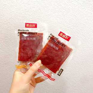 ��Ʒ܎ԭ���i���ԭζ��֭���eʳƷɢ�Q����С���b5��/����ʳС��