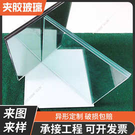 四川厂家直供 夹胶玻璃 夹胶钢化玻璃 干夹湿夹玻璃艺术玻璃批发