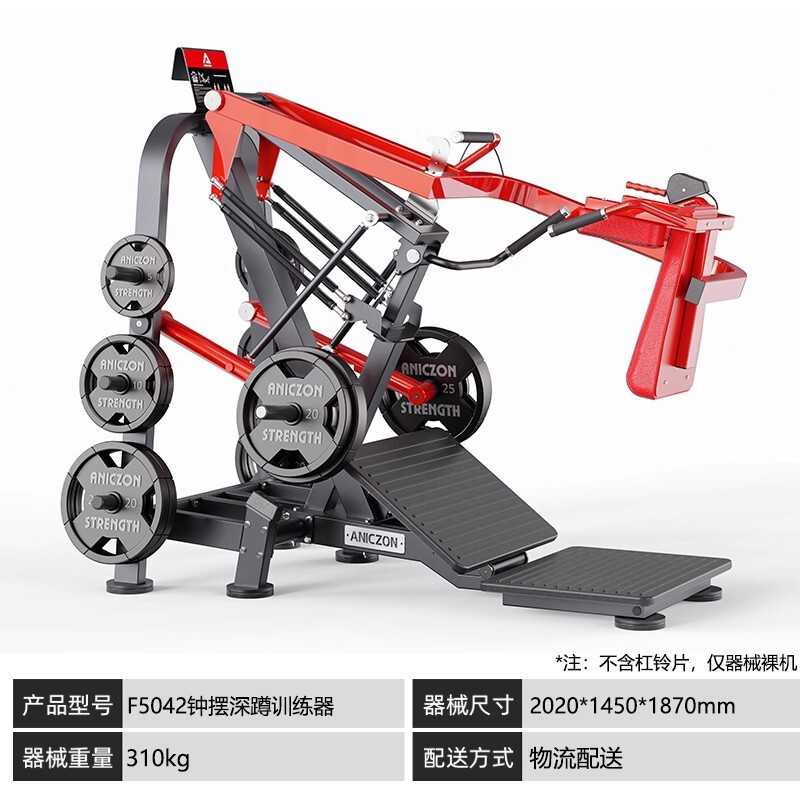 panatta器械帕纳塔健身器材健身房专用全套器械背腿胸部健身器材|undefined
