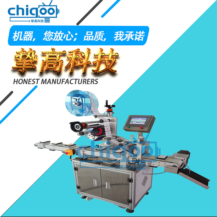 玻璃瓶侧面贴标机 全自动蜂蜜罐双侧面贴标机 单侧面全自动贴标机