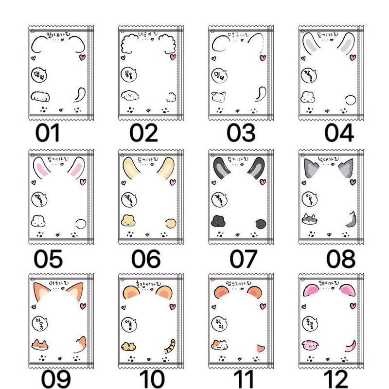 かわいいイラストシリーズ ジッパーバッグ アニマルプラスチックバッグ 小さなカード収納袋 グメイセンベル収納袋|undefined