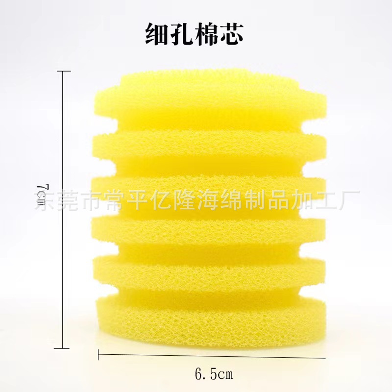 批发松宝鱼缸内置过滤器棉芯圆形过滤棉生化棉过滤滤芯黄色替换棉