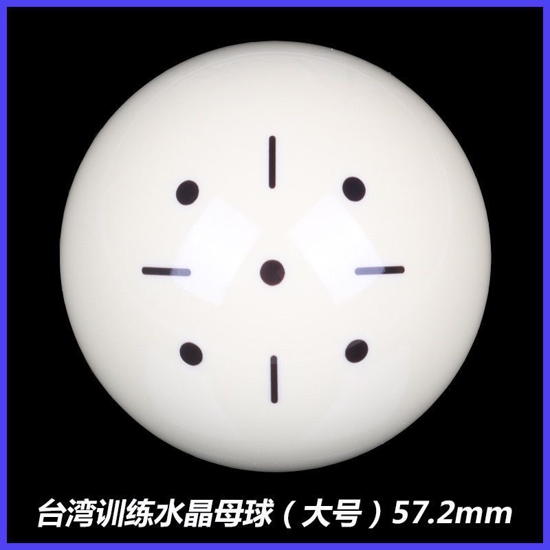 For training, 57.2mm