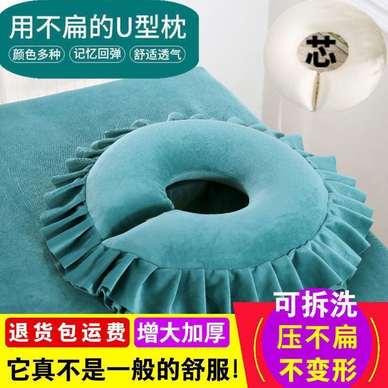 美容院趴枕脸垫型洞口按摩床头洞趴垫头垫乳胶型枕面部硅胶硬底|undefined