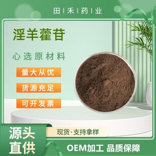 ����޽�� ����޽߰5% 10% 20% 30% 50%  98%��������޽��ȡ��