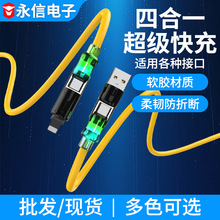 �ĺ�һܛ�z������䔵����1.2��2��ָʾ���������m��Type-c�֙C��