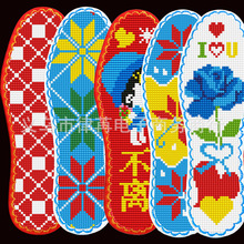 批发花边七层棉布十字绣鞋垫自己绣半成品手工高端好看不褪色印花