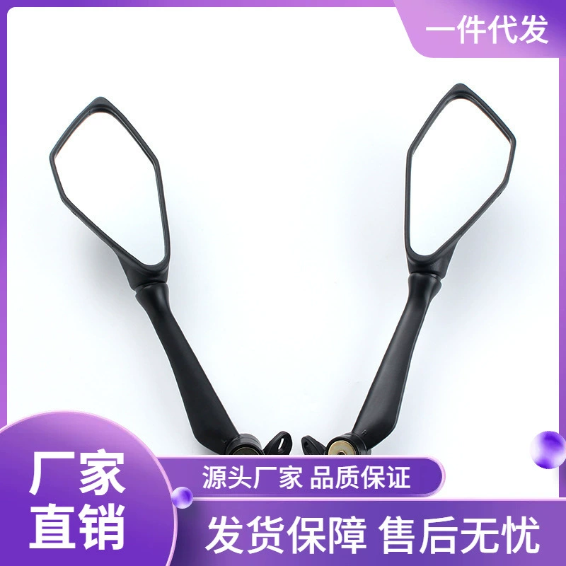 Педаль 650 задний видт Kawasaki самокат зеркало заднего вида модифицированный скутер ninja400 тележка SR150300 свет