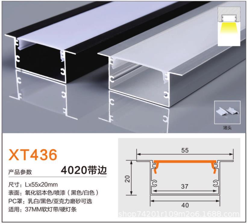 Luminaria lineal LED empotrable en forma de U, perfil de aluminio de alta luminosidad para interiores