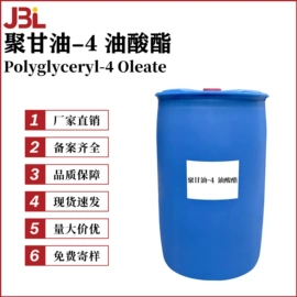 其他生物化工;乳化剂;工业植物提取