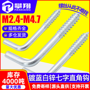��\�{���\L��ֱ���h�����h7���ݽz�Թ����hM2.4/M2.5/M2.8/M3.4