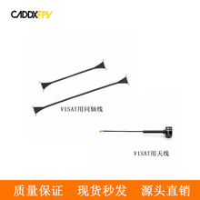 CADDXFPV Vistaͬ�S��/VISAT�쾀FPV���ֈD����Խ�C�쾀�D��ģ�K