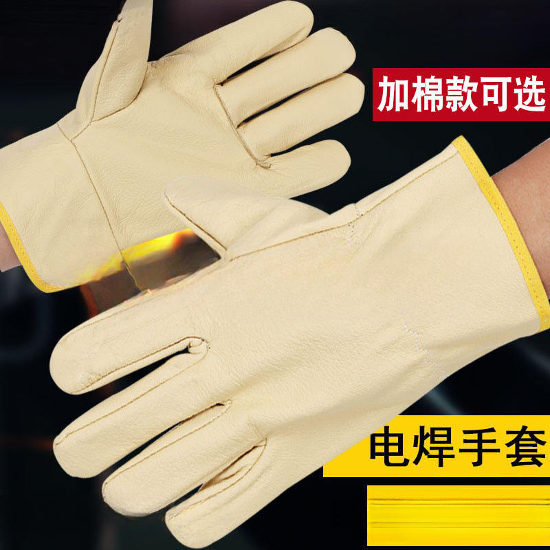 焊工手套软皮司机搬运工电焊干活施工烧焊劳保护加厚牛皮垒德株