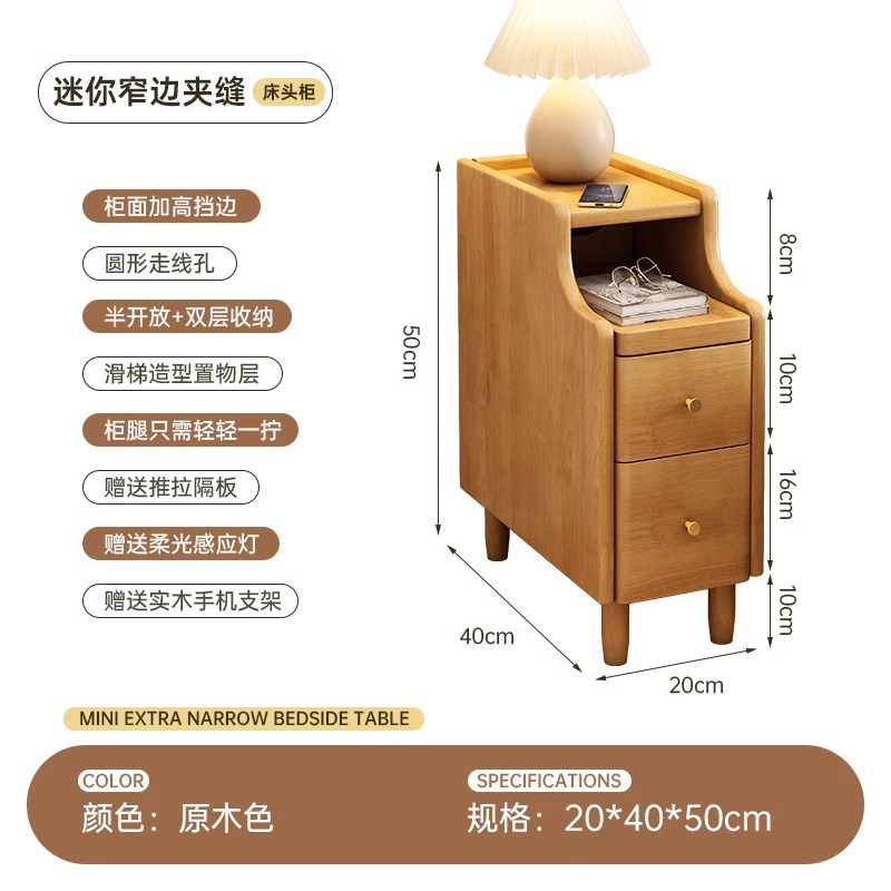 Mesa de cabecera de madera maciza mini pequeño dormitorio muy estrecho junto a la cama gabinete de almacenamiento de hendidura muy estrecha simple estante moderno