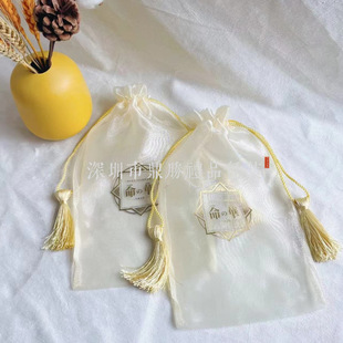 in stock Beige Organza Tassel Bucket Soap Cosmetic Mesh Bag Candy Jewelry Gift Packaging Bag