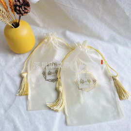 现货米黄色欧根纱流苏束口袋香皂化妆品网纱袋喜糖首饰礼品包装袋