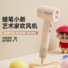 新しいクレヨンしんちゃんヘアドライヤー家庭用高速強風マイナスイオンヘアドライヤー