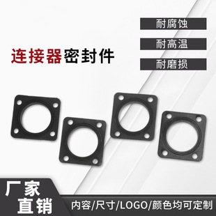 Silicone connector seal wear-resistant leak-proof anti-slip gasket gasket