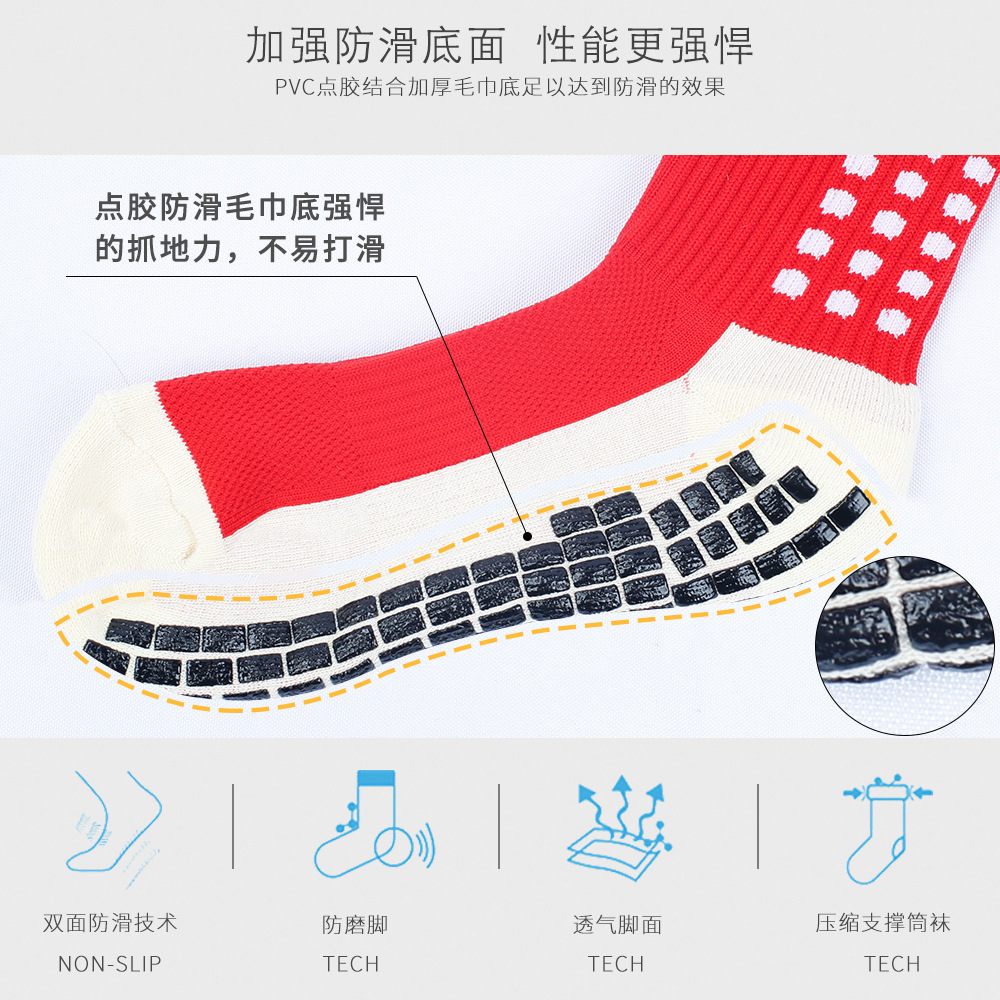 Calcetines de fútbol dispensadores de tubo medio para hombres y mujeres calcetines antideslizantes de baloncesto con parte inferior de toalla calcetines deportivos gruesos resistentes al desgaste que absorben los golpes