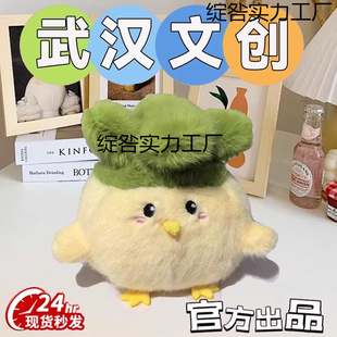 2025�¿�l��ż��ͯ��߶��������B�Z��ë�q����耳ג�������l