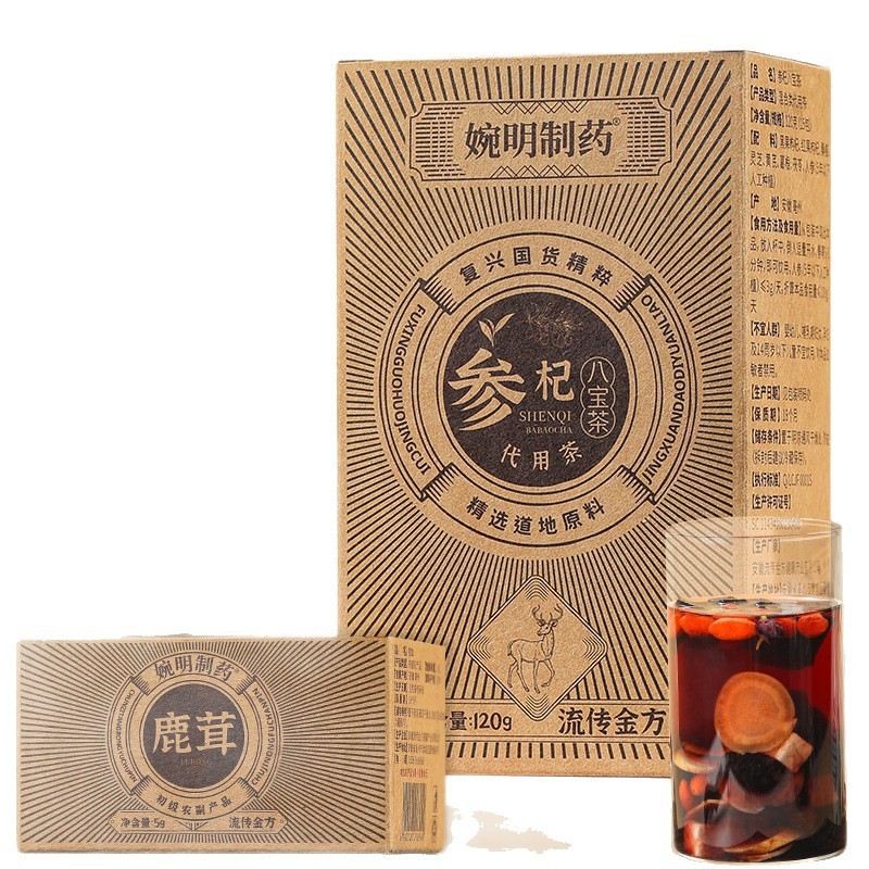 婉明制药参杞八宝茶另售鹿茸 灵芝英雄茶人参枸杞桑葚茶 组合茶|undefined