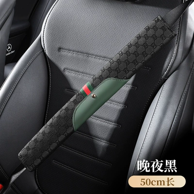 Fashionable and Breathable Leather and Seat belt shoulder pad - late-night-black50cm-general