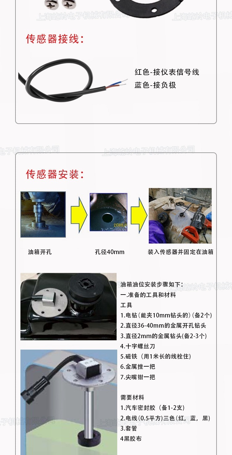 52mm Universal Pointer Oil Level Gauge for Car and Boat Modification, Oil Gauge with Sensor Combination Set 12/24V
