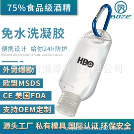 洗手液;家居消毒液;厨卫消毒液