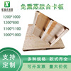 thickening Fumigation Trine Mat board Wooden pallet Moisture-proof Ocean shipping Drag board Exit logistics Forklift Card board wholesale