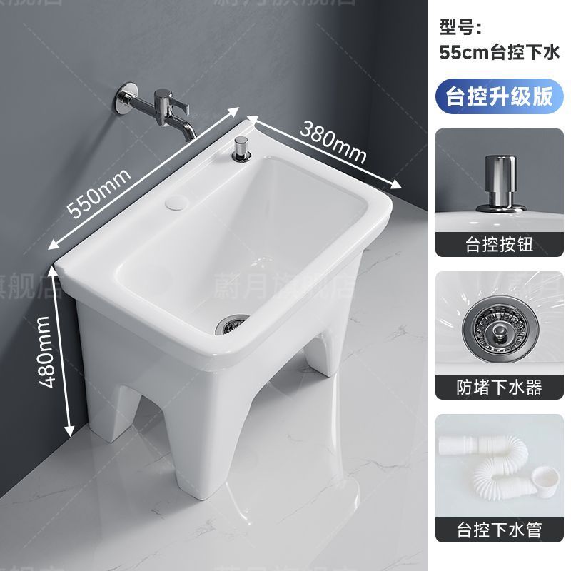 拖把池阳台小号陶瓷洗拖布池墩布池家用卫生间方形自动下水器|undefined