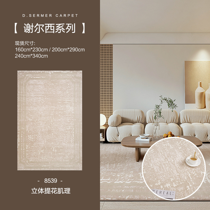 Alfombra de Color Sólido de Fábrica, Antideslizante para Dormitorio, Resistente a las Manchas para Sala de Estar, Fácil de Cuidar, Alfombra Gruesa para el Lado de la Cama, Alfombra para Habitación de Invitados.