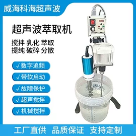塑焊机;其他电子制造;萃取设备
