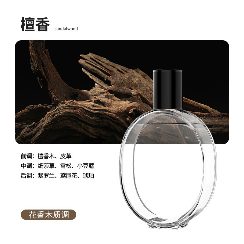 智能香薰机自动喷香机无水喷雾充电畅扩香氛卧室精油补充液J4|undefined