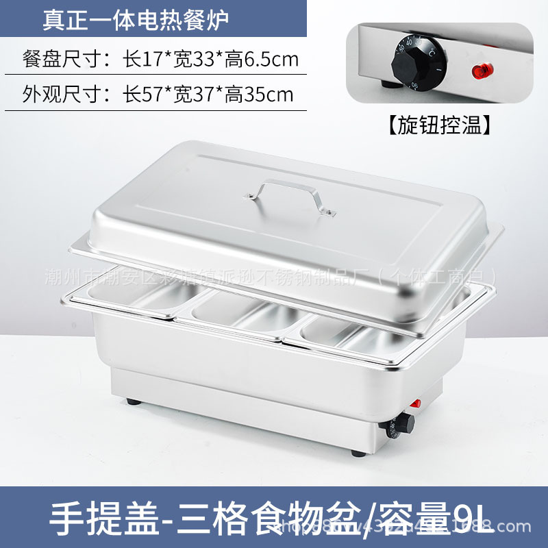 Estufas de buffet de acero inoxidable calentamiento eléctrico estufa buffet comida hotel desayuno rápido mesa de aislamiento térmico comercial