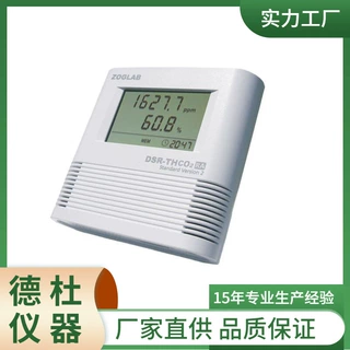 DSR-THP温湿压记录仪 支持温度/湿度/大气压力的测量与记录