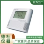 大气测量温度温湿记录仪