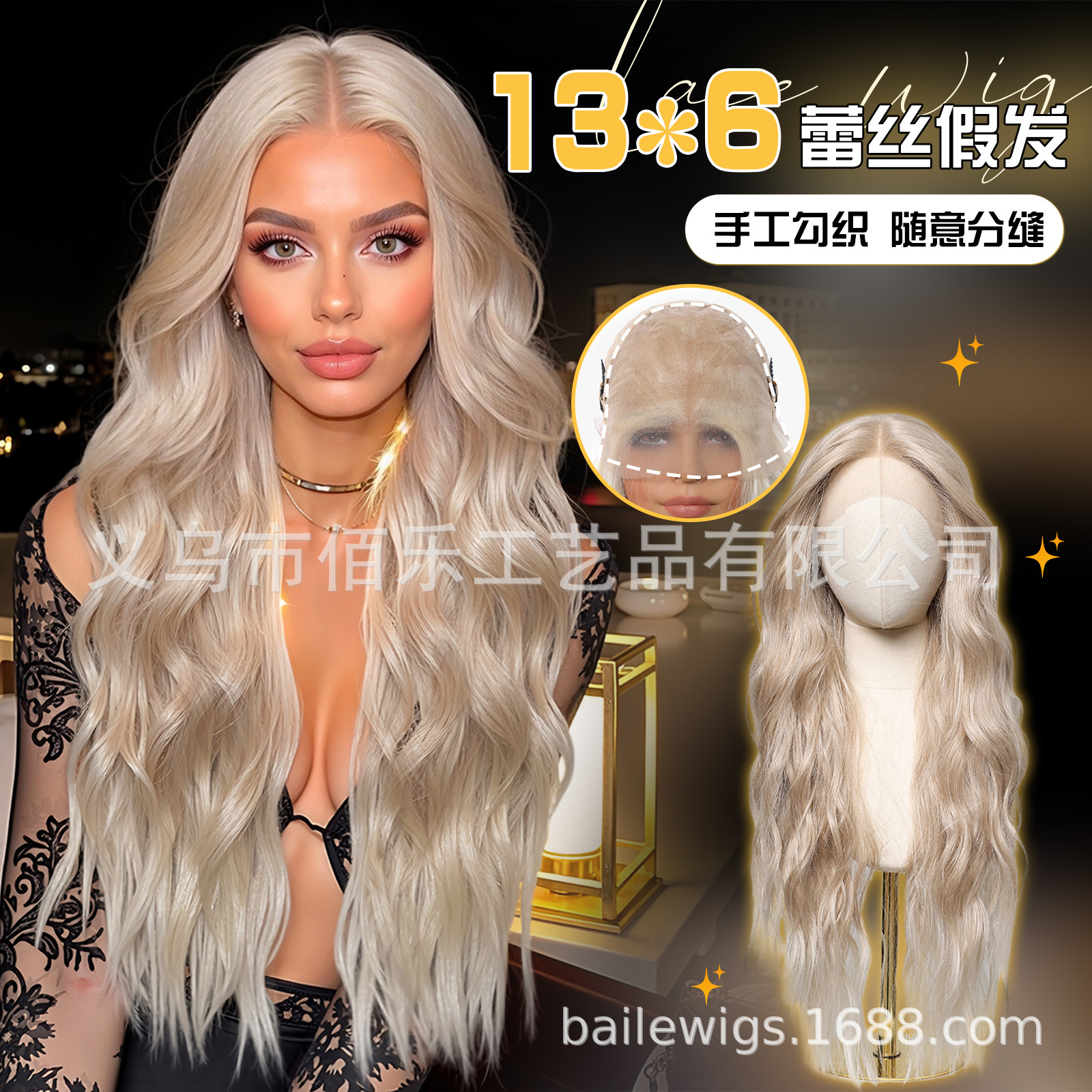 13*6 peluca de encaje de área grande con cabello largo y rizado dorado blanco en el medio image 1