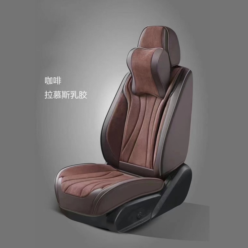 Rams car seat cushion latex suede four seasons universal full surround soft sofa car seat cushion seat cover wholesale