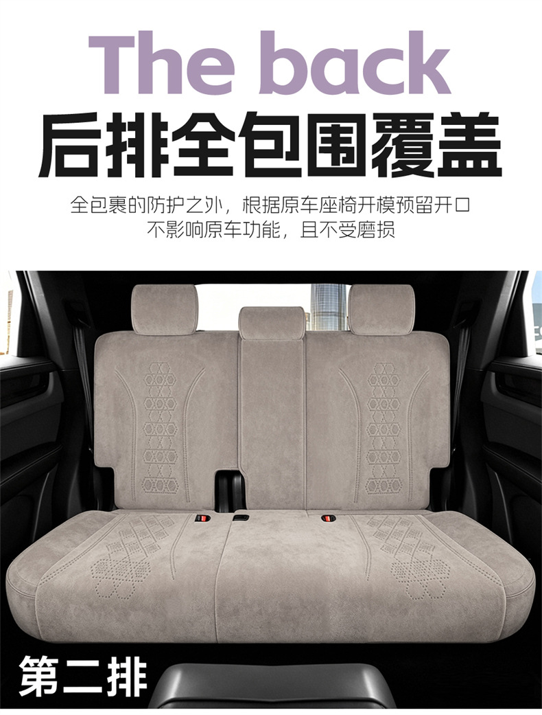 New Model Byd Tang Dmi Ev Seven-Seater Breathable Rams Saddle Cushion Car Seat Cover for Special Vehicles