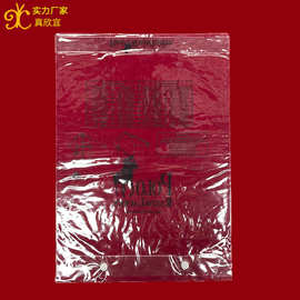 PVC衬衫袋 高端定制衬衣钮扣袋 衬衫包装袋 衣服服装纽扣袋