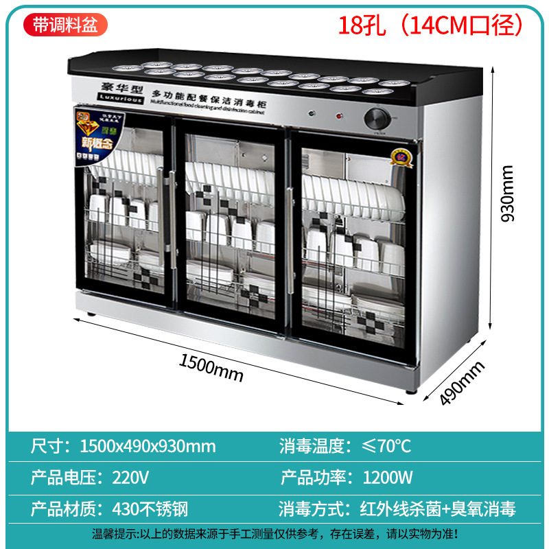 調味料台消毒箱商用火鍋店自助焼肉店レストラン麻辣热大理石小料台消毒箱|undefined
